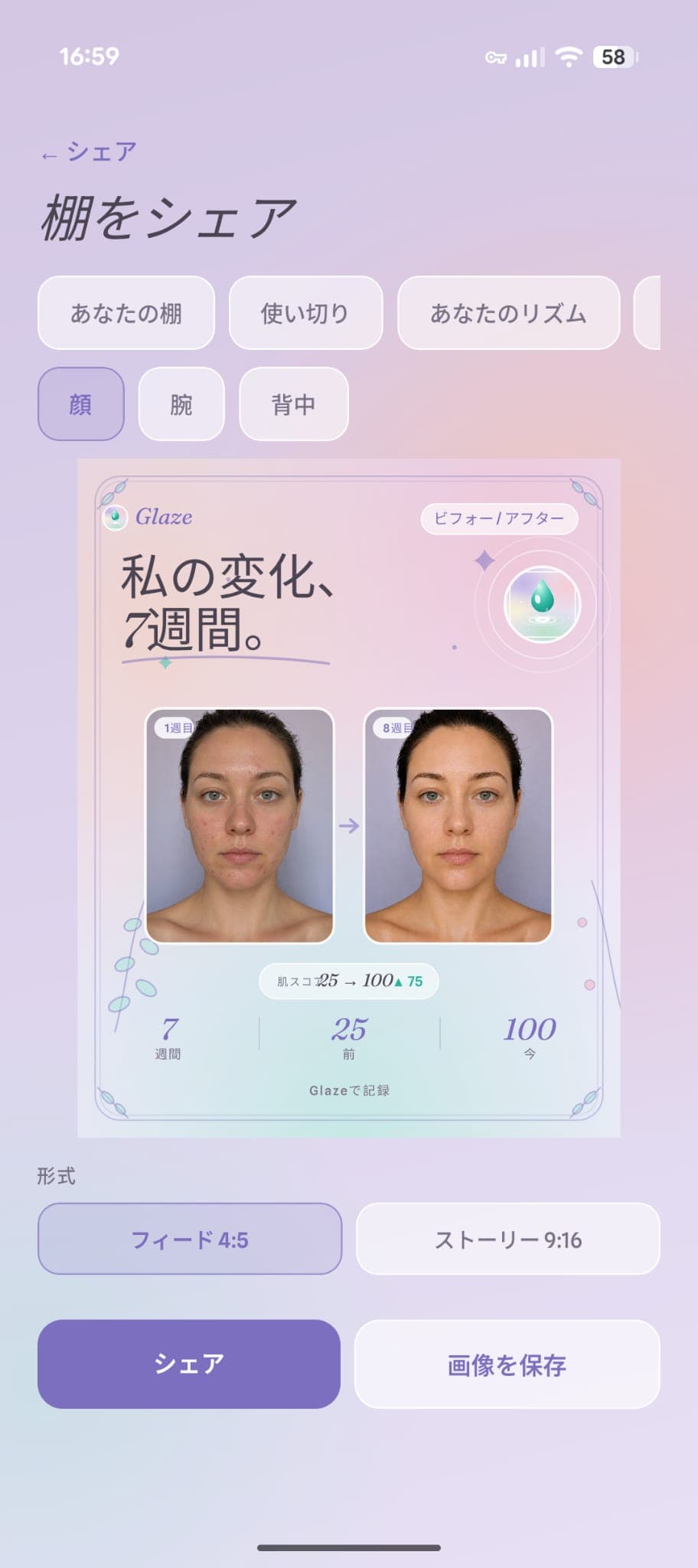 比較
