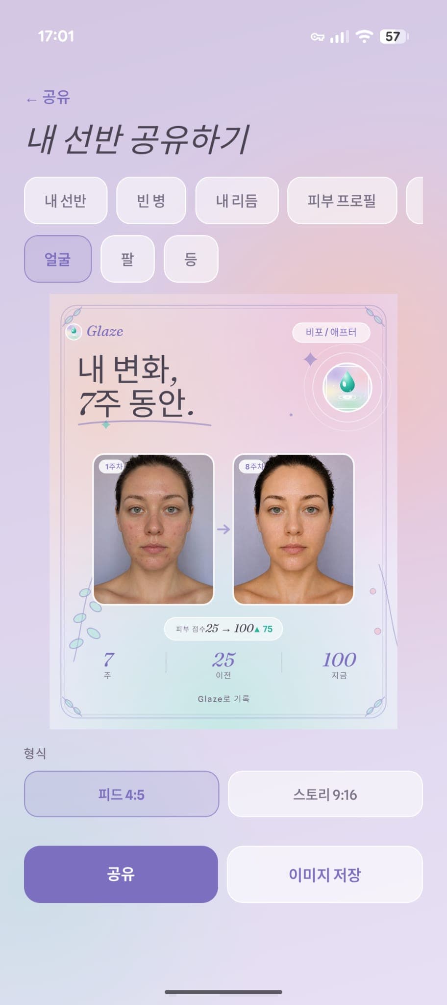 비교